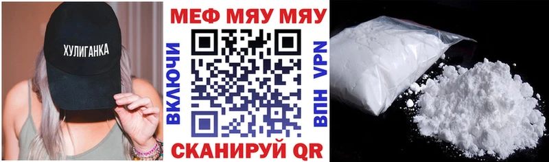 Магазины продажи наркотиков Гай Галлюциногенные грибы LSD-25 Мефедрон APVP ГАШИШ COCAIN Канабис