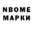 Дистиллят ТГК концентрат _MaRiXyAnA_ TV