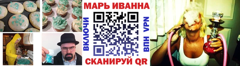 Печенье с ТГК марихуана  цены наркотик  Гай 