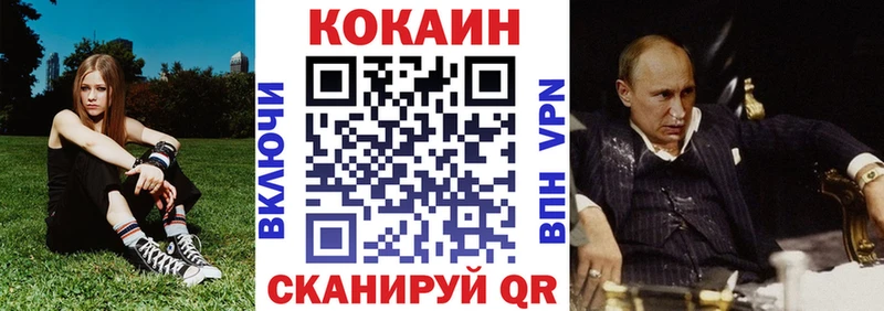 цена   Гай  КОКАИН Эквадор 