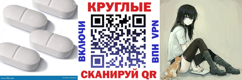 мега зеркало  Гай  ЭКСТАЗИ Дубай 
