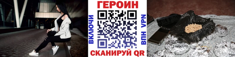 купить  цена  Гай  ГЕРОИН афганец 