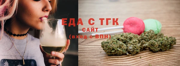 мефедрон Балахна