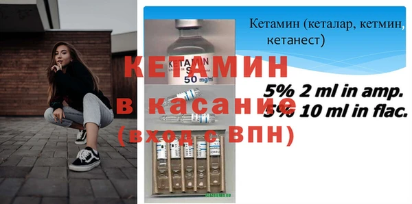 мефедрон Балахна