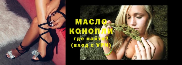 ГАЛЛЮЦИНОГЕННЫЕ ГРИБЫ Баксан