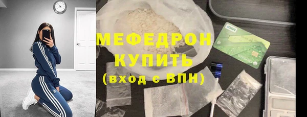 мефедрон Балахна