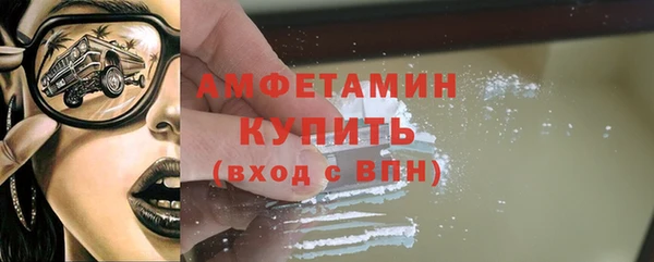 ГАЛЛЮЦИНОГЕННЫЕ ГРИБЫ Баксан