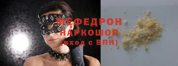 mix Балабаново