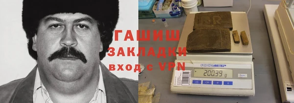 мефедрон Балахна