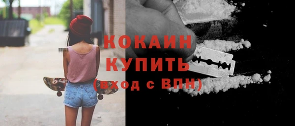 первитин Сосновка