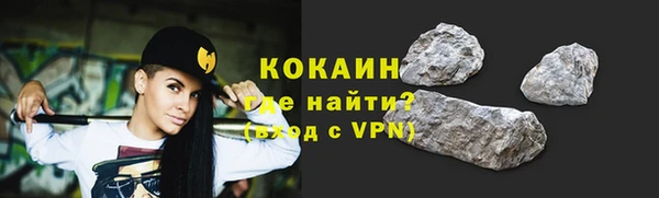 ГАЛЛЮЦИНОГЕННЫЕ ГРИБЫ Баксан