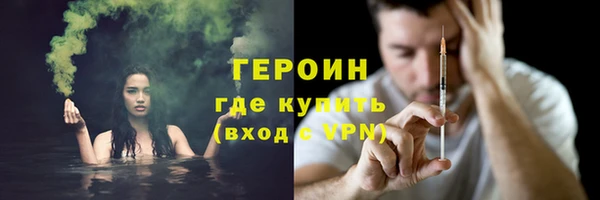 мефедрон Балахна