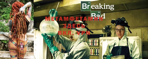 мефедрон Балахна