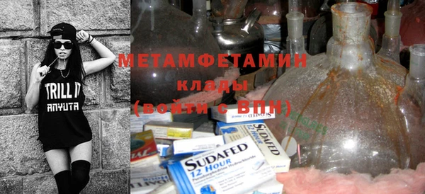 мефедрон Балахна