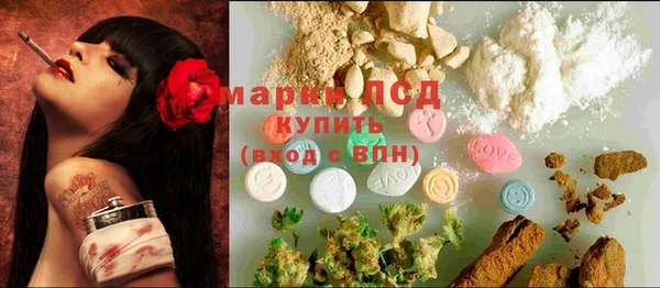 мефедрон Балахна