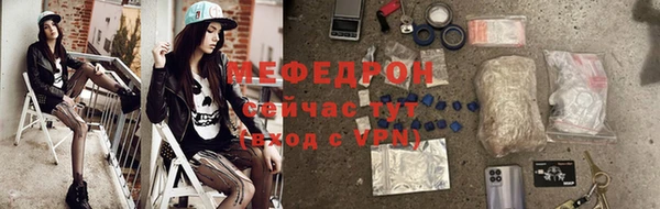 mix Балабаново