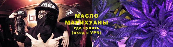 мефедрон Балахна