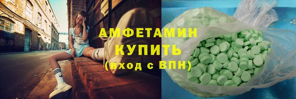 ГАЛЛЮЦИНОГЕННЫЕ ГРИБЫ Баксан