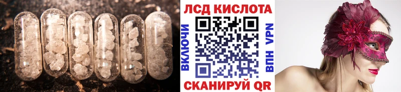 продажа наркотиков  Гай  LSD-25 экстази ecstasy 