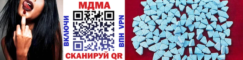 MDMA Molly  Гай 