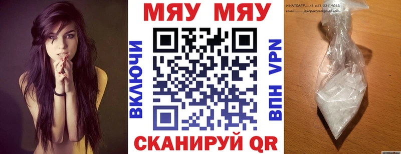 OMG ссылка купить Гай Мефедрон VHQ