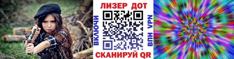 OMG маркетплейс Гай Марки N-bome 1500мкг