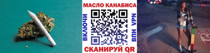 ТГК THC oil  цена наркотик  Гай 