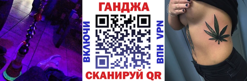 Бошки Шишки Ganja  ссылка на мегу ТОР  Гай 